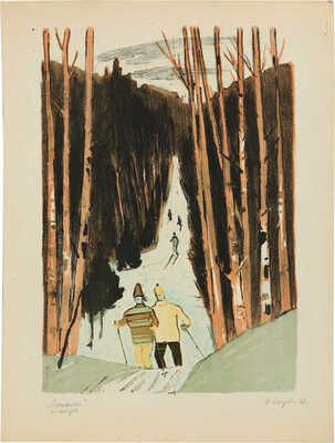 Назарова Нина Владимировна. Лыжники. Зеленогорск